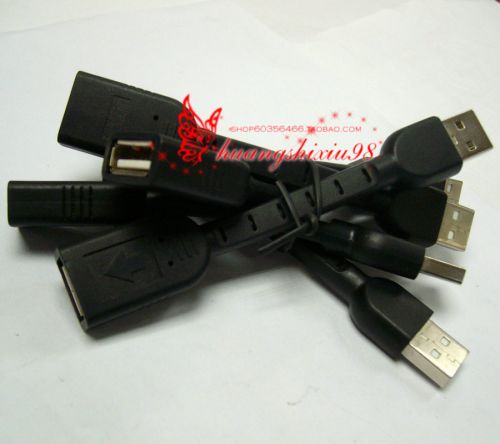 Prolongateur USB - Ref 435472
