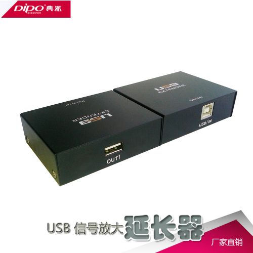 Prolongateur USB - Ref 435521