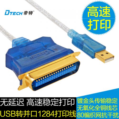 Prolongateur USB - Ref 435526