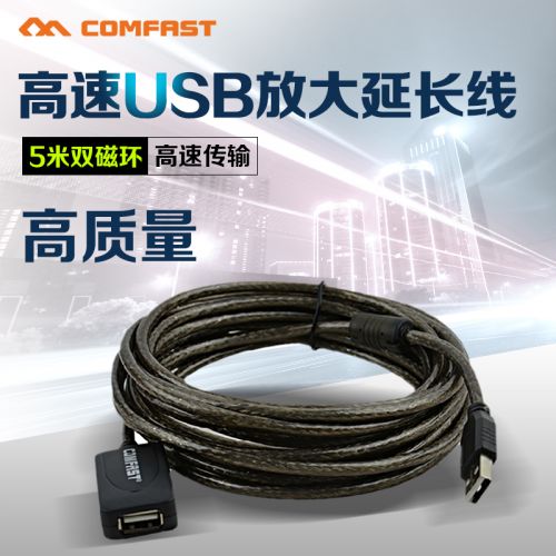 Prolongateur USB - Ref 435535