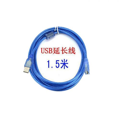 Prolongateur USB - Ref 435548