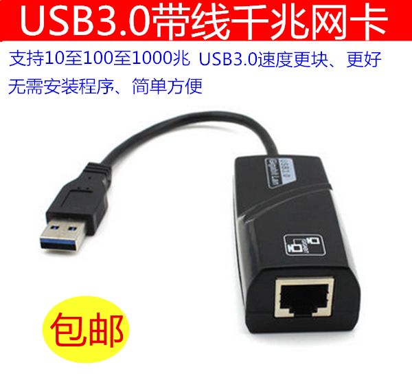 Prolongateur USB - Ref 435556