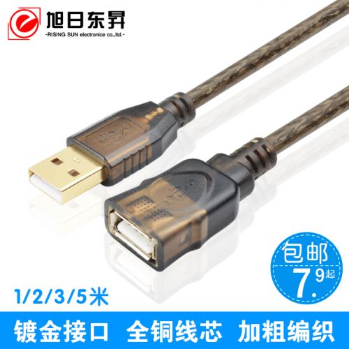 Prolongateur USB - Ref 435569