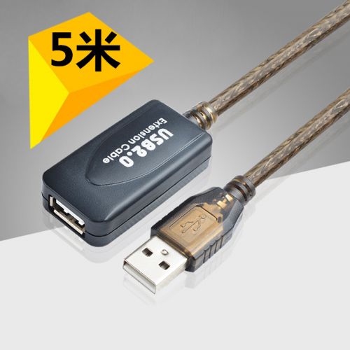 Prolongateur USB - Ref 435647