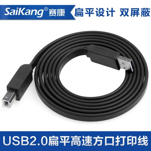 Prolongateur USB - Ref 435654