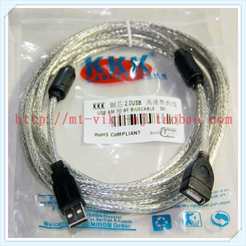 Prolongateur USB - Ref 435672