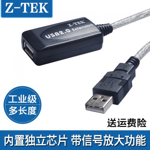 Prolongateur USB - Ref 435695