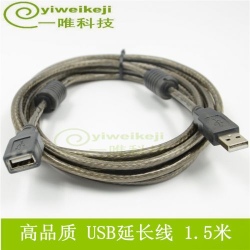 Prolongateur USB - Ref 435713