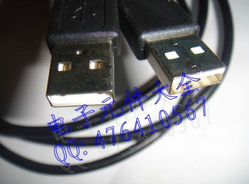 Prolongateur USB - Ref 435752