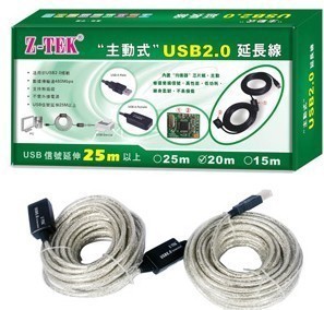Prolongateur USB - Ref 435841