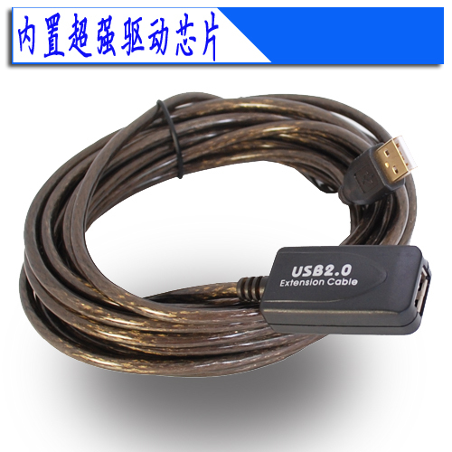 Prolongateur USB - Ref 435871