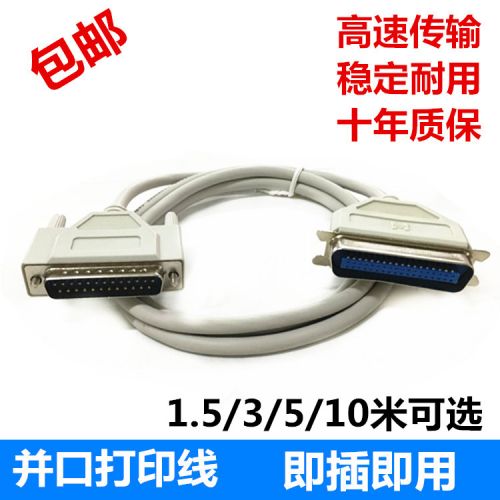 Prolongateur USB - Ref 435877