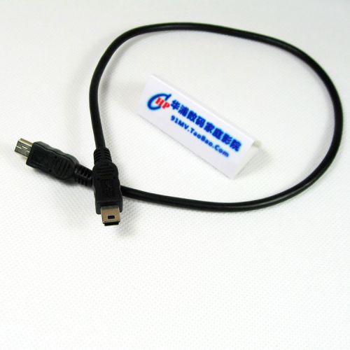 Prolongateur USB - Ref 435920