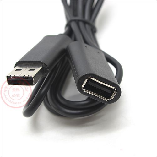 Prolongateur USB - Ref 435941