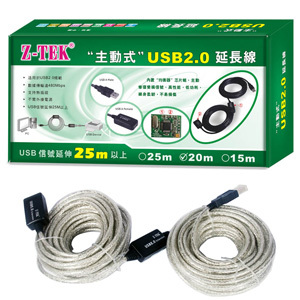 Prolongateur USB - Ref 435956