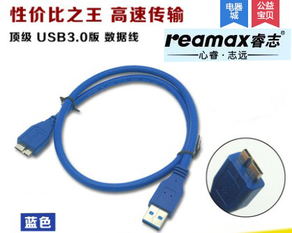 Prolongateur USB - Ref 435969