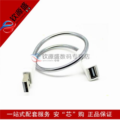 Prolongateur USB - Ref 435998