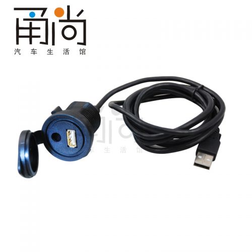 Prolongateur USB - Ref 436028
