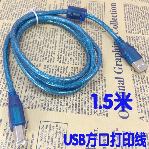 Prolongateur USB - Ref 436131