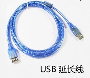 Prolongateur USB - Ref 436148
