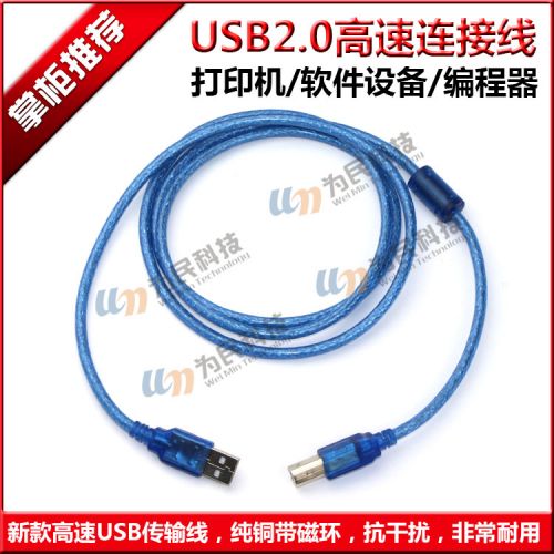 Prolongateur USB - Ref 436150