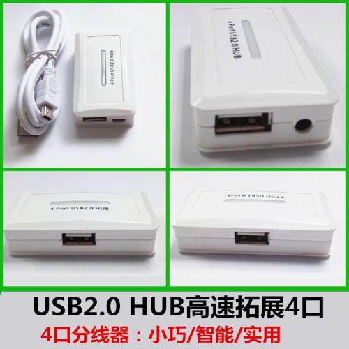 Prolongateur USB - Ref 436181