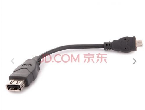 Prolongateur USB - Ref 436192