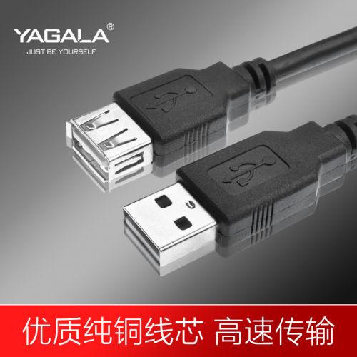 Prolongateur USB - Ref 436216