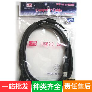 Prolongateur USB - Ref 436244
