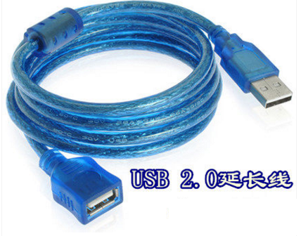 Prolongateur USB - Ref 436259