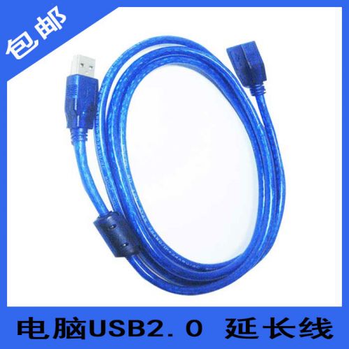 Prolongateur USB - Ref 436307