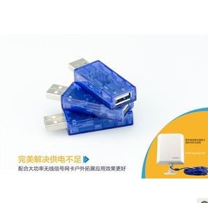 Prolongateur USB - Ref 436361