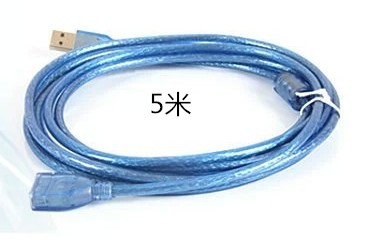 Prolongateur USB - Ref 436428