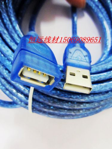 Prolongateur USB - Ref 436443