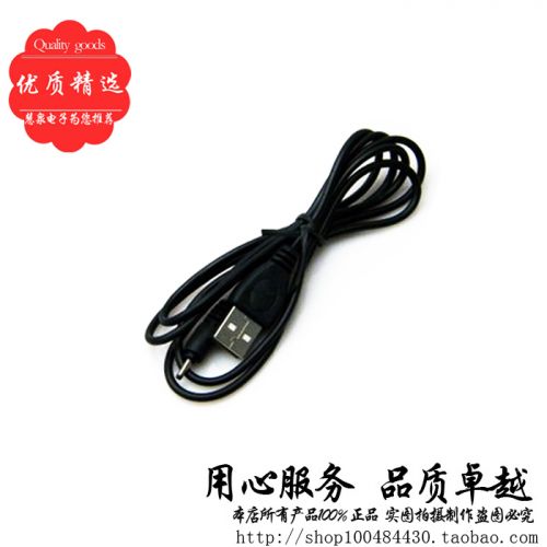 Prolongateur USB - Ref 436459