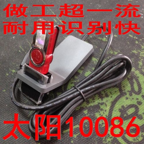 Prolongateur USB - Ref 436471