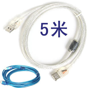 Prolongateur USB - Ref 436529
