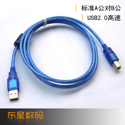 Prolongateur USB - Ref 436549