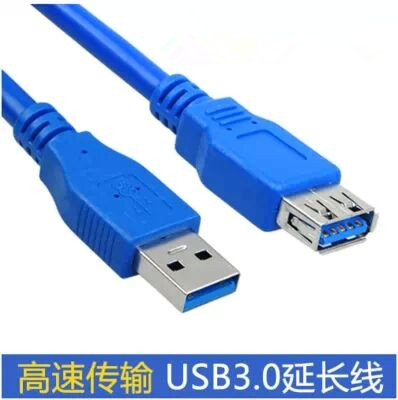 Prolongateur USB - Ref 436584
