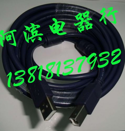 Prolongateur USB - Ref 436588