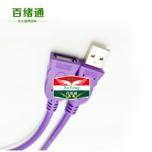 Prolongateur USB - Ref 436598