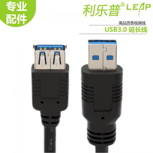 Prolongateur USB - Ref 436602