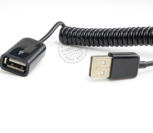 Prolongateur USB - Ref 436616