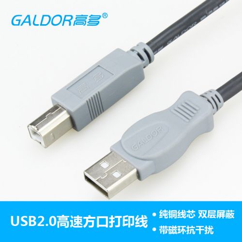 Prolongateur USB - Ref 436660
