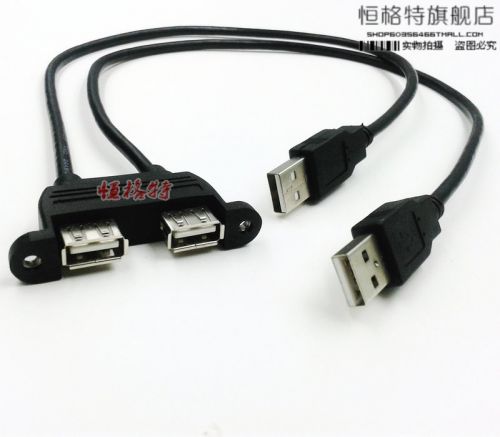 Prolongateur USB - Ref 436685
