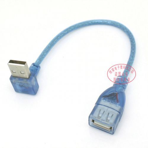 Prolongateur USB - Ref 436714