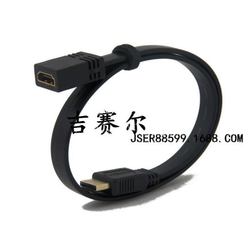 Prolongateur USB - Ref 436737