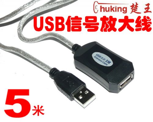 Prolongateur USB - Ref 436740
