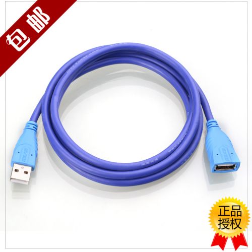 Prolongateur USB - Ref 436746