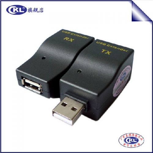 Prolongateur USB - Ref 436751